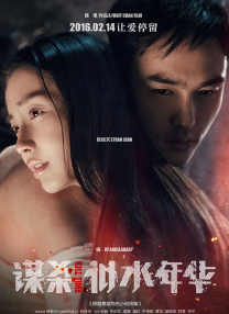 美女咖啡馆